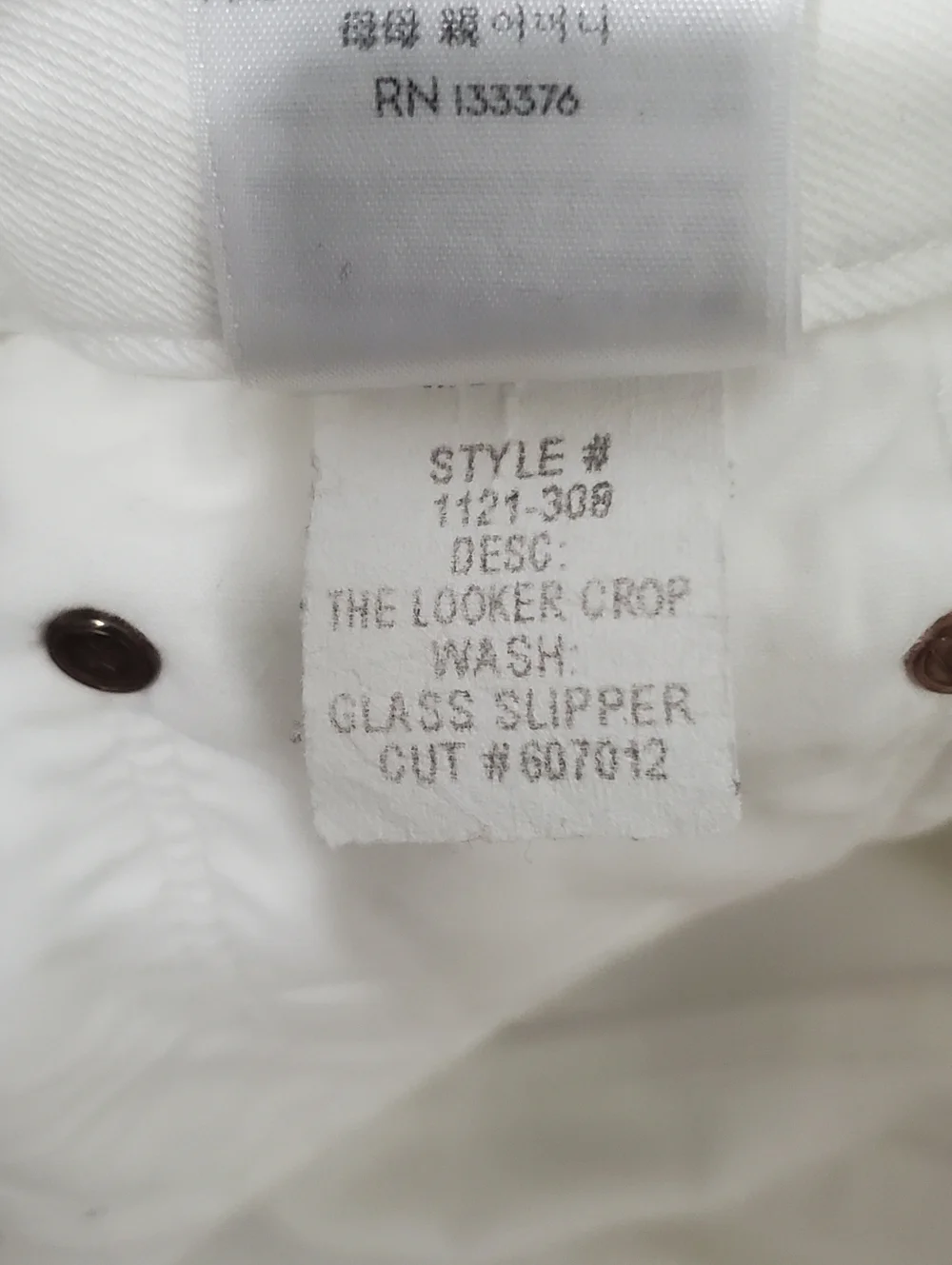 MOTHER The Looker Crop Jeans Glass Slipper White 28 Waist